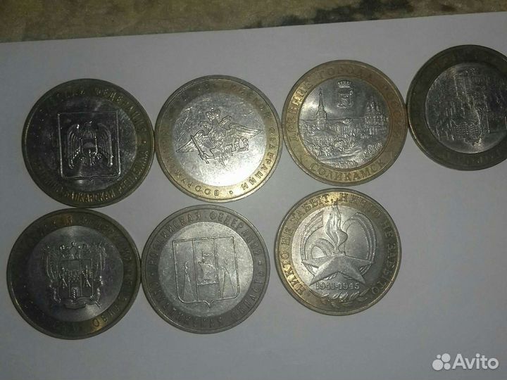 Юбилейные монеты