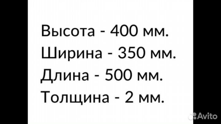 Мангал Hyundai