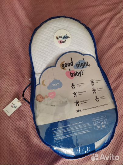 Подушка-позиционер