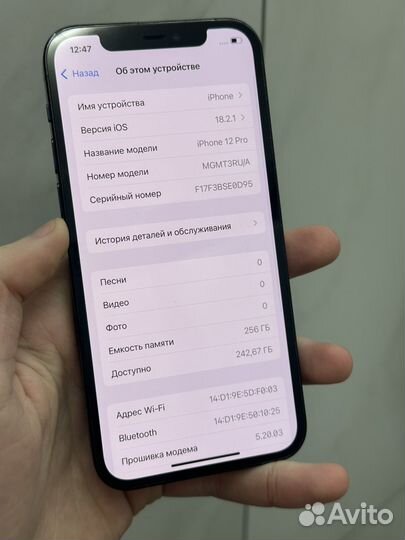 iPhone 12 Pro, 256 ГБ