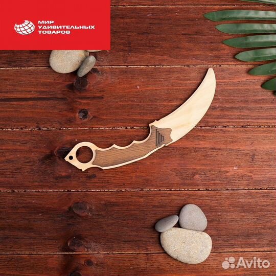 Сувенирное оружие Керамбит