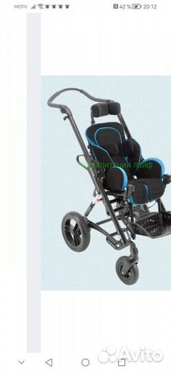 Коляска инвалидная