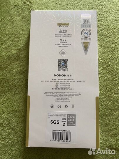 Аккумулятор айфон 6s