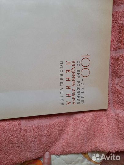 Историческая литература