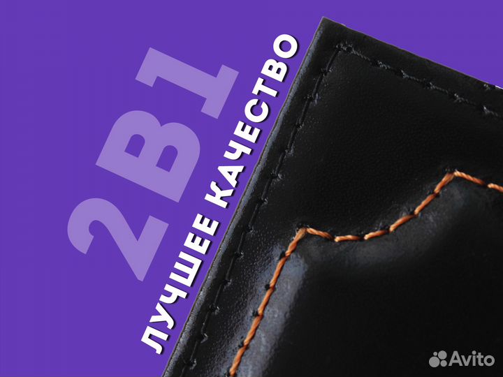 Обложка 2в1 для водителя с авто номером (красный)