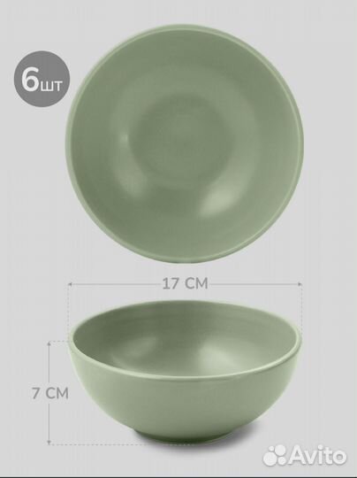 Набор столовой посуды новый