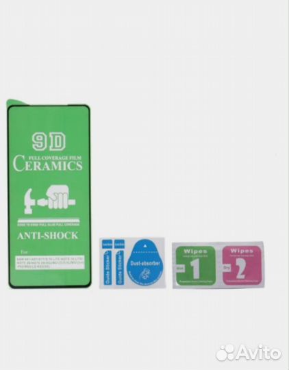 Защитная пленка на телефон