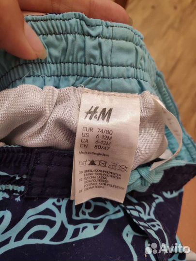 Шорты для купания