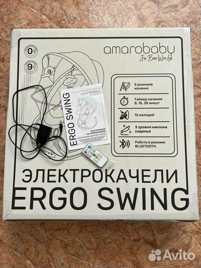 Электрокачели AmaroBaby ergo swing 0+