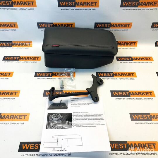 Подлокотник-бокс Веста эко-кожа с креплением