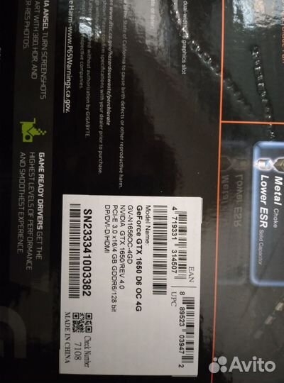 Видеокарта gigabyte geforce gtx 1650 4 gb