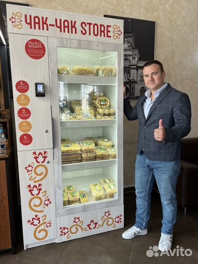 Вендинговый автомат