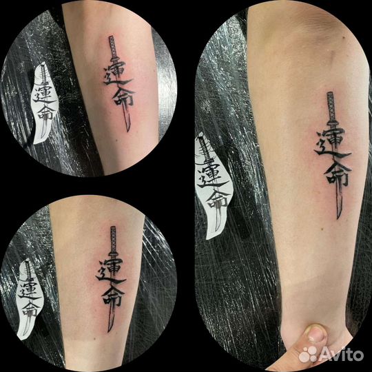 Татуировки