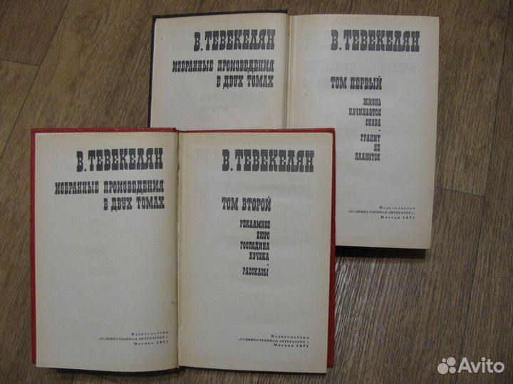 Книги разные