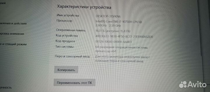 Ноутбук MSI gf63