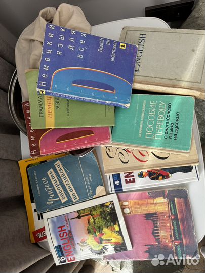 Английский и немецкий учебники и пособия