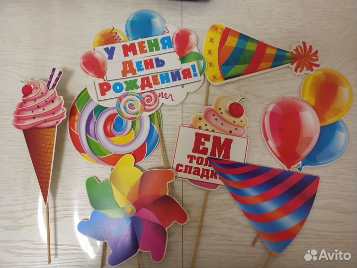 Фотобутафория, набор для дня рождения