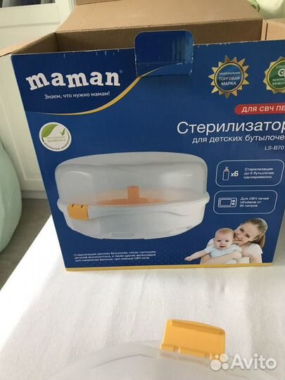 Стерилизатор maman для свч