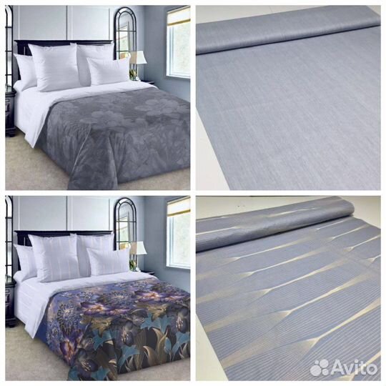 Белье постельное