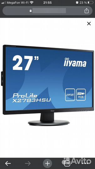 Монитор 27