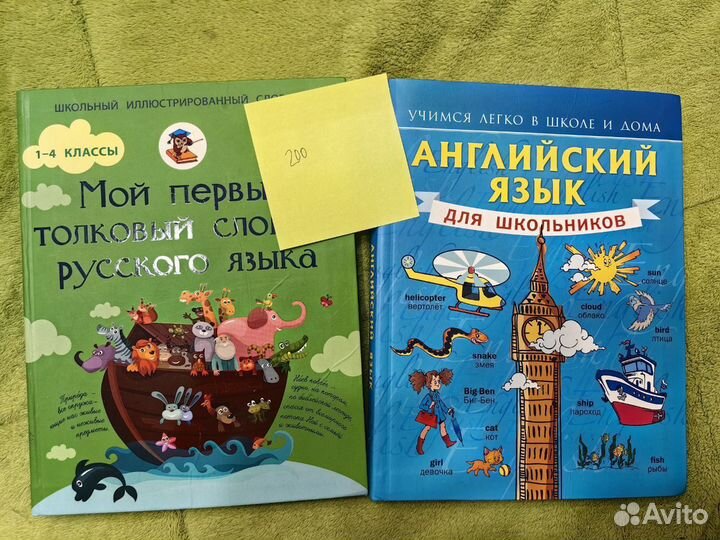 Книги 1