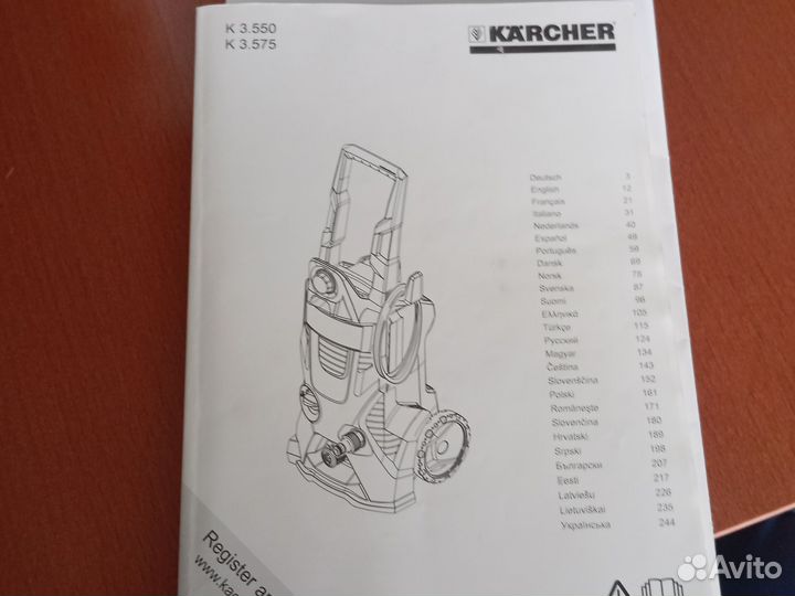 Мойка высокого давления karcher 3.500