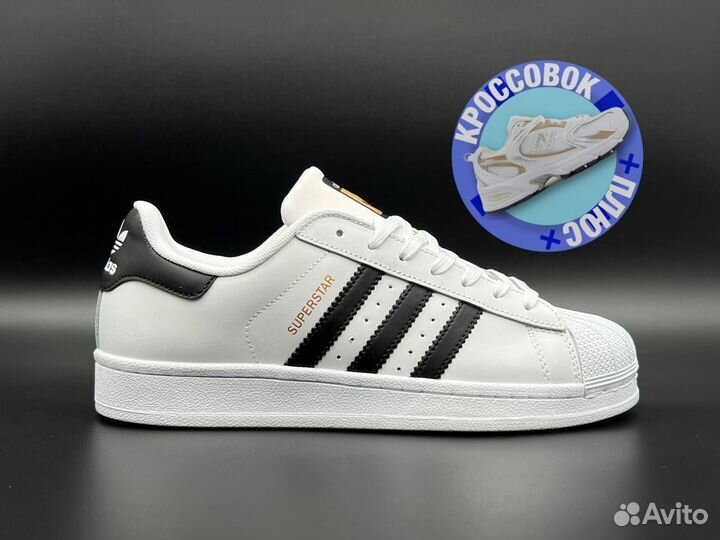 Кроссовки Adidas Superstar. Кеды Адидас в наличии