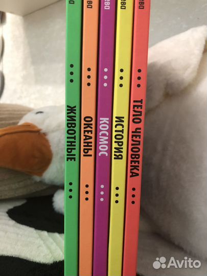 Книги, комиксы, энциклопелии