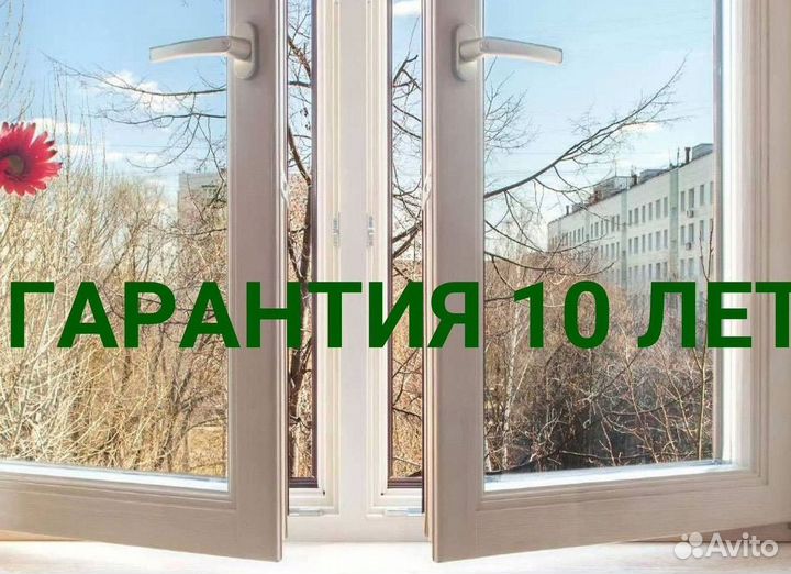 Остекление лоджий