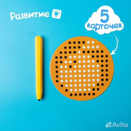 Планшет обучающий 