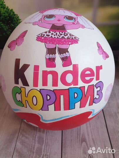 Киндер-боксик