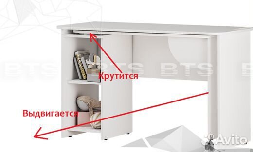 Письменный стол в наличии