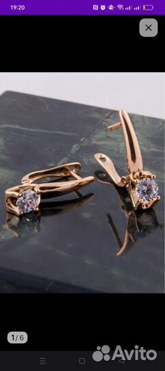 Сережки
