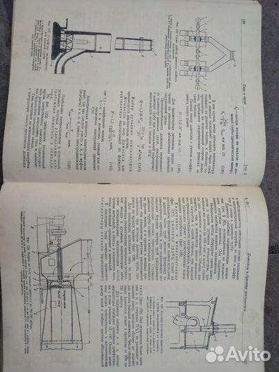 Котельные агрегаты 1950 год