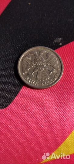 10рублей лмд не магнитная 1993 года