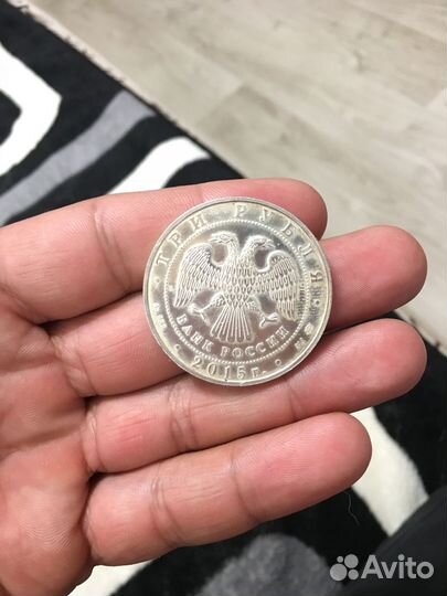 Монеты серебро
