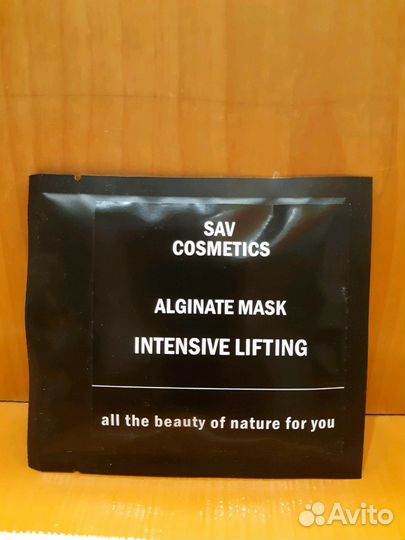 Альгинатная маска SAV cosmetics