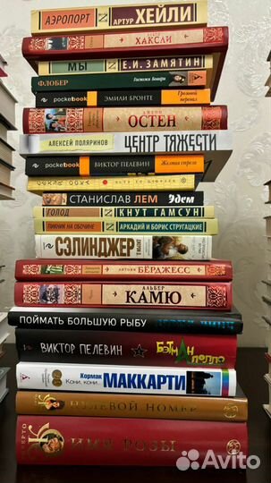 Художественная литература