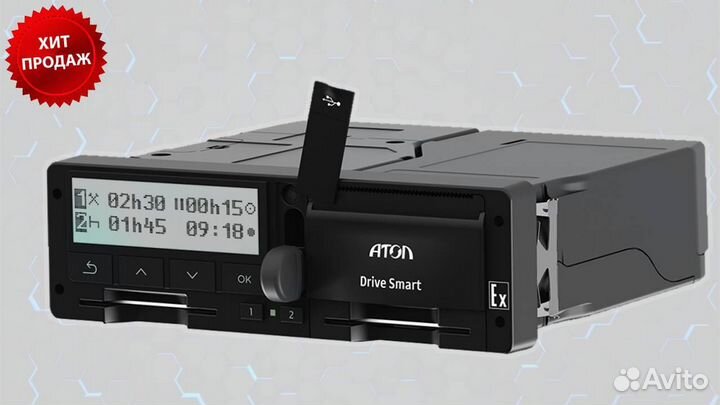 Тахограф Atol Drive Smart с чипом скзи