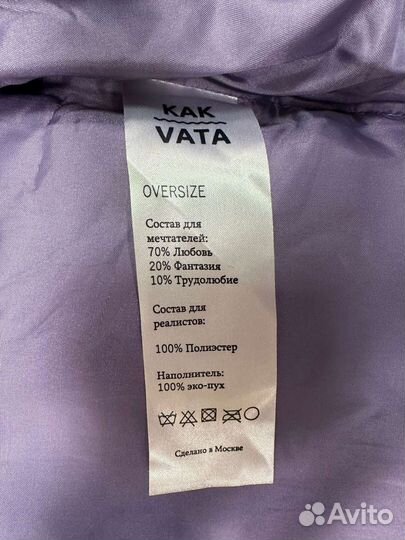 Пуховик женский KAK vata Oversize