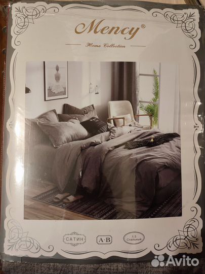 Постельное белье 1,5 спальное сатин