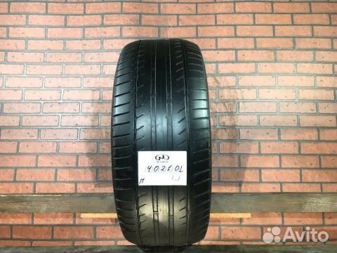 Michelin Primacy HP 225/45 R17 91W