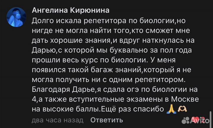 Подготовка к огэ, егэ по биологии