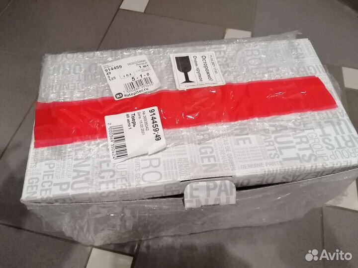 Боковое зеркало