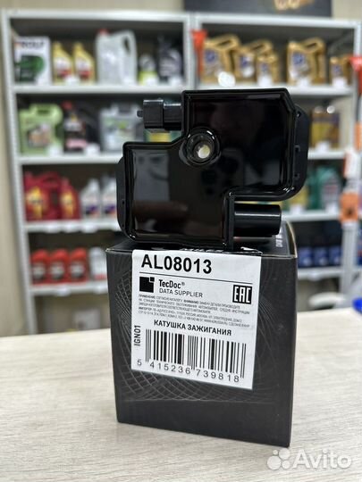 Катушка зажигания MB W202/203/210/211/220 Miles