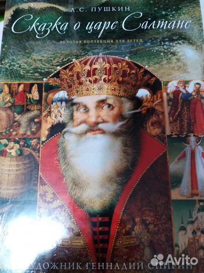 Детские книги новые