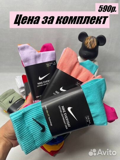 Носки nike dri fit