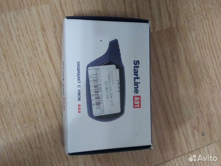 Брелок старлайн a91