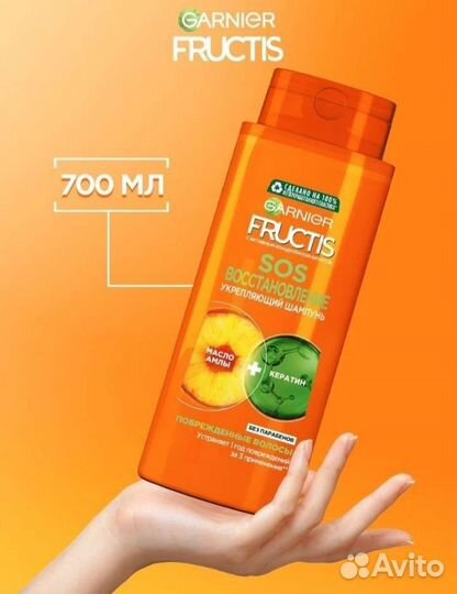 Шампунь новый