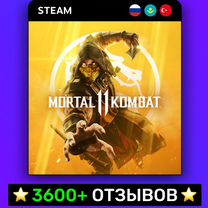 Mortal Kombat 11 (Steam)